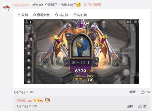 《剑星》曼恩招式解析+实战技巧，轻松掌握高效打法攻略