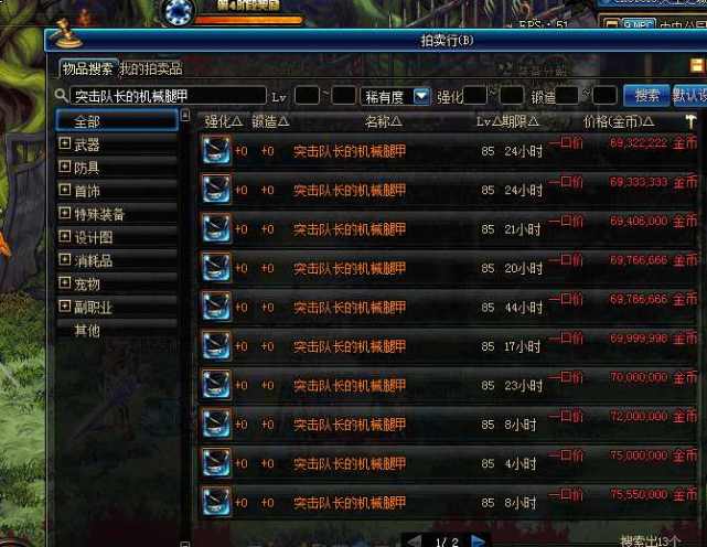 白厄阵容搭配攻略：打造最强白厄战队，解锁游戏新境界