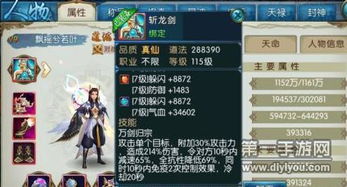 《剑星》上古孽奇拔全招式解析+高效打法攻略，轻松掌握上古孽奇拔战斗技巧