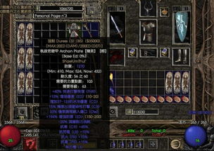 《暗黑破坏神4》第九赛季暗金装备掉落攻略，解锁全新掉落秘籍！