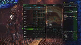 《怪物猎人荒野》套装解析：海龙与千刃龙强力组合效果揭秘！