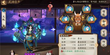 奥祖尔阵容搭配攻略：揭秘《龙息神寂》高效战力组合