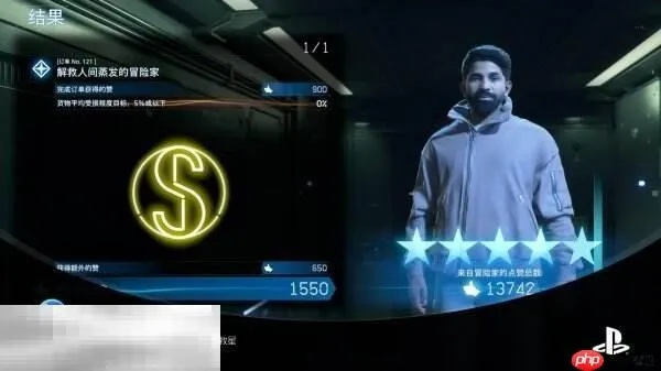 《死亡搁浅2》冒险家等级解锁揭秘：探索神秘冒险家位置攻略！