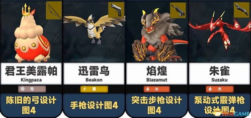 《幻兽帕鲁》海皇鲸属性解析+独家技能揭秘，助你轻松升级！