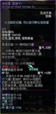 桃晶鲸属性揭秘：独家技能解析，助你战力飙升