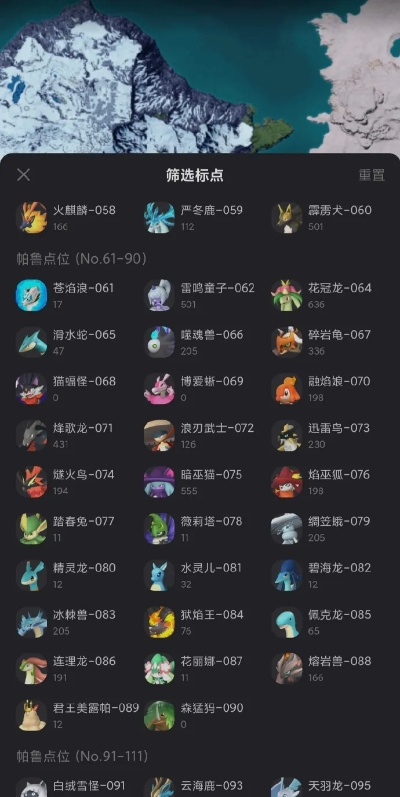 《幻兽帕鲁》冥灯鱼属性解析+独家技能揭秘，助你轻松升级！