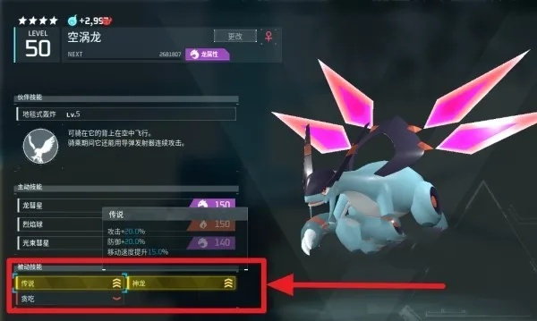 《幻兽帕鲁》墨沫姬属性解析+独家技能攻略，助你轻松升级！