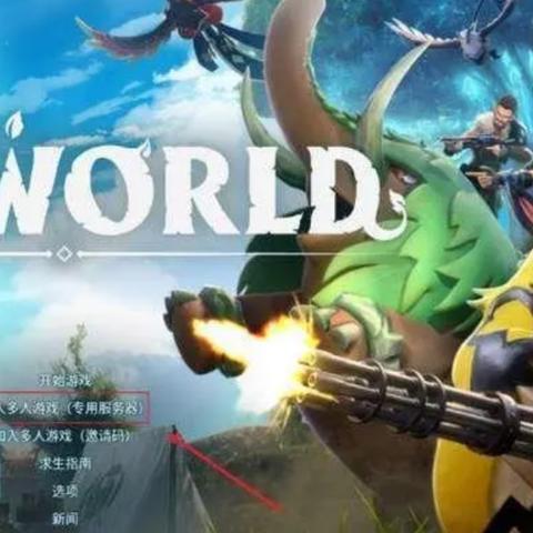 《幻兽帕鲁》香草豹冰属性解析，冰系技能攻略大揭秘！