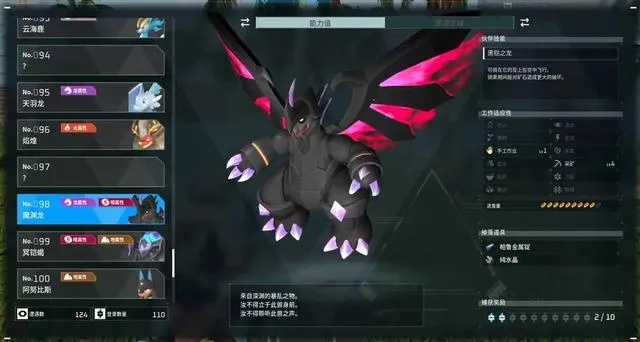 《幻兽帕鲁》速刷彩色词条攻略：高效技巧助你轻松升级