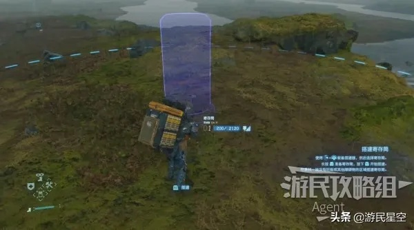 《死亡搁浅2》寄存筒攻略：高效寄存技巧揭秘，提升游戏体验