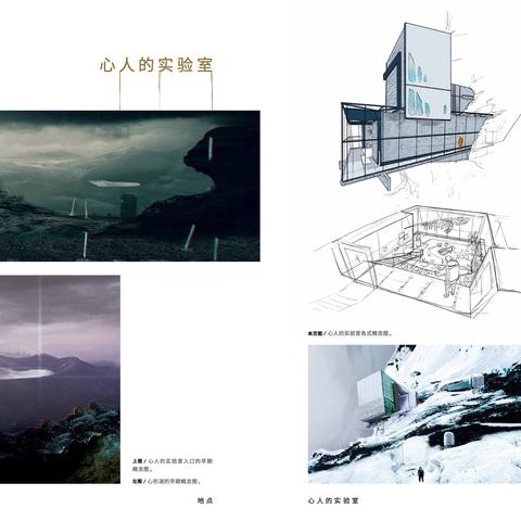 《死亡搁浅2》心人实验室位置揭秘！解锁等级奖励必看攻略