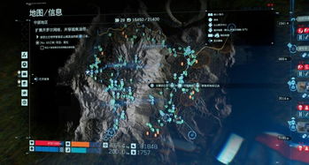 《死亡搁浅2》北部环境观测站解锁攻略：揭秘神秘位置与高等级奖励！