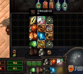 《逝血龙痕》DLC独家装备掉落攻略,揭秘全新游戏价值点 《逝血龙痕》DLC独家装备掉落攻略,揭秘全新游戏价值点