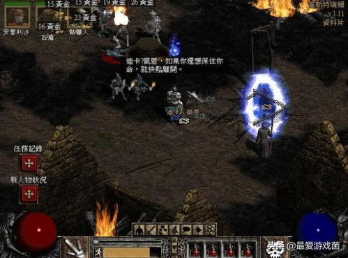 《暗黑破坏神4》S9死灵法师前瞻揭秘：深度解析新技能与战术攻略