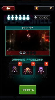 《死亡搁浅2》独行指挥官解锁攻略：揭秘等级提升奖励及神秘位置！