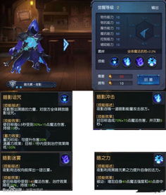 《龙息神寂》光明牧师攻略:揭秘高效治疗与辅助技巧 《龙息神寂》光明牧师攻略:揭秘高效治疗与辅助技巧