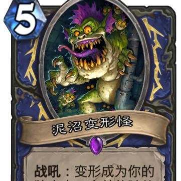 《炉石传说》鱼人萨卡组攻略：独家秘籍助你称霸战场