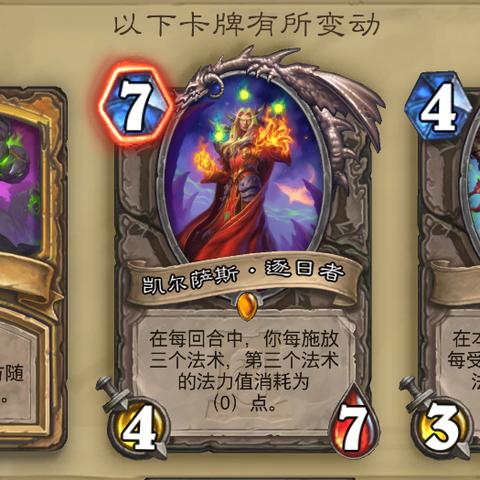 《炉石传说》圣契骑卡组攻略：揭秘高效构筑新秘籍