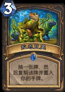 安戈洛探险通行证，解锁炉石传说全新征程，畅享无限乐趣