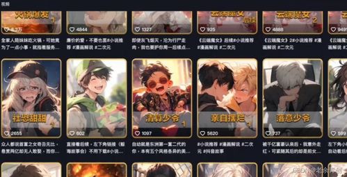 《剑星》双鱼拍照圣地揭秘，独家攻略助你轻松完成！