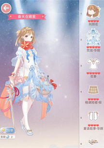 《无限暖暖》盛大花焰合影攻略，轻松解锁新技能！