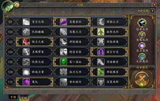 剑星天赋攻略:高效配装与打法解析,解锁最强战力 剑星天赋攻略:高效配装与打法解析,解锁最强战力