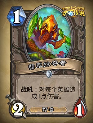 安戈洛龟途卡组攻略：炉石传说顶级预构筑秘籍大公开