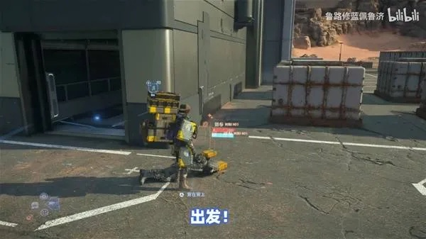 《死亡搁浅2》攻略：高效应对窥伺者，必备武器推荐解析