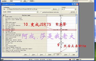 诺基亚2700c软件, 现在还能下载到吗？