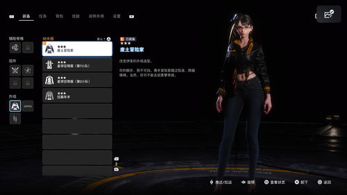 剑星新装速览!独家获取攻略,打造个性战袍 剑星新装速览!独家获取攻略,打造个性战袍