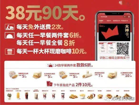 《原神》2025肯德基独家兑换码，解锁限定福利大揭秘！