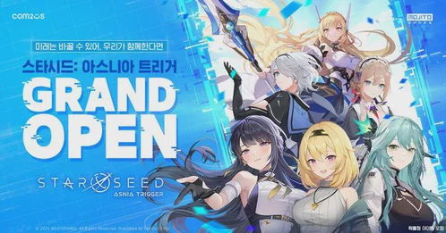 《幻兽帕鲁》月亮领主攻略：高效召唤技巧揭秘