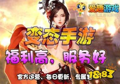 变态手游精选合集2025推荐，变态手游软件排行TOP10深度解析