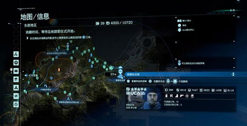 《死亡搁浅2》小雨谜题攻略揭秘:轻松解锁答案技巧分享 《死亡搁浅2》小雨谜题攻略揭秘:轻松解锁答案技巧分享