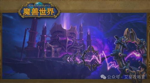 《魔兽世界》11.2团本法力熔炉攻略:欧米伽全Boss技能解析+实战技巧分享 《魔兽世界》11.2团本法力熔炉攻略:欧米伽全Boss技能解析+实战技巧分享