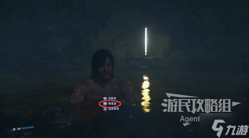 《死亡搁浅2》夜观星象彩蛋解锁攻略，揭秘小岛秀夫隐藏奖励技巧
