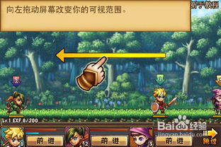 勇者法则攻略:手机系统版本低怎么办? 勇者法则攻略:手机系统版本低怎么办?