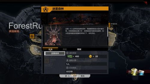 《死亡搁浅2》新手攻略：掌握这些技巧轻松上手，告别新手困境