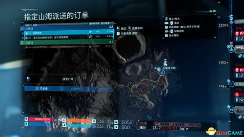 《死亡搁浅2》102支线任务攻略：深度解析，解锁隐藏奖励技巧！