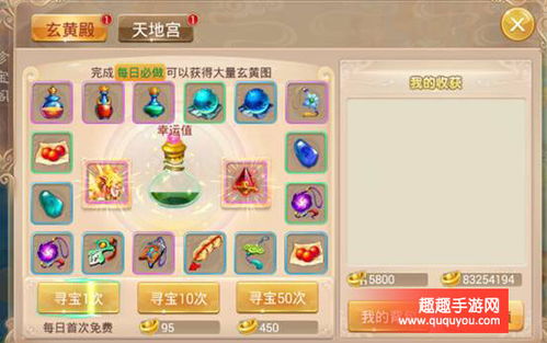 《燕云十六声》藏宝袋位置揭秘：独家攻略助你轻松寻宝