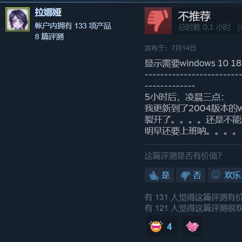 《死亡搁浅2》100支线任务攻略：解锁隐藏秘籍，轻松完成挑战