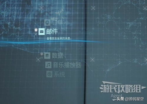 《死亡搁浅2》蔬菜速运攻略:高效跑法揭秘,轻松提升订单收益 《死亡搁浅2》蔬菜速运攻略:高效跑法揭秘,轻松提升订单收益