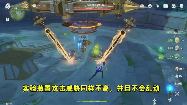 《原神》幽境危战攻略：高效BOSS战技巧+强力阵容推荐，轻松通关！