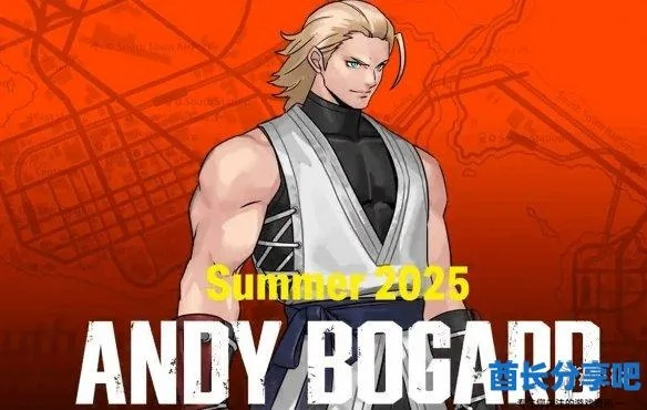 《饿狼传说》群狼之城安迪博加德EOST动画首曝，独家揭秘游戏魅力瞬间