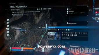 《死亡搁浅2》星野源歌曲解锁攻略：揭秘音乐家星野源隐藏位置