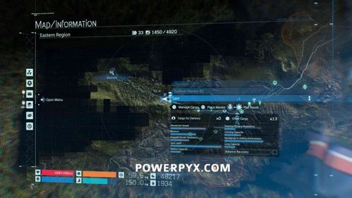 《死亡搁浅2》攻略：揭秘如何高效返回墨西哥，解锁新玩法