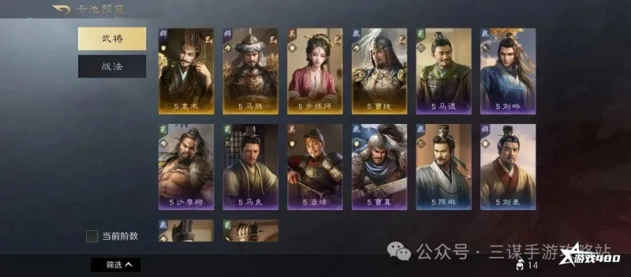 王异新武将攻略：揭秘三国谋定天下S6赛季神秘战力