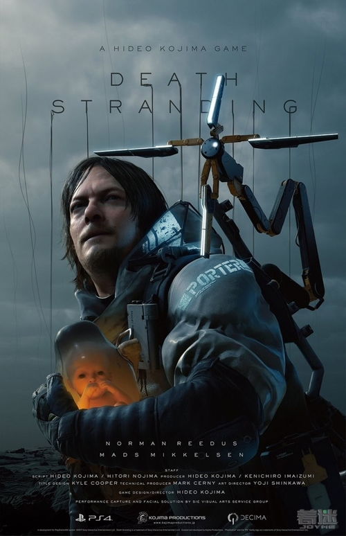 《死亡搁浅2》山姆悲壮死亡瞬间盘点，揭秘游戏情感深度新视角