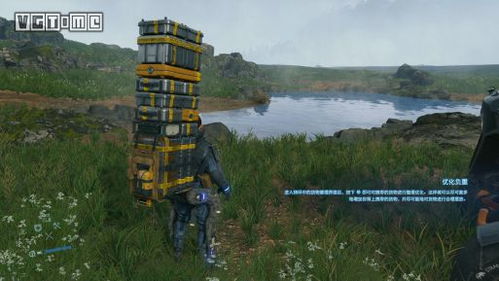 《死亡搁浅2》温泉攻略：解锁全温泉位置与神秘效果揭秘