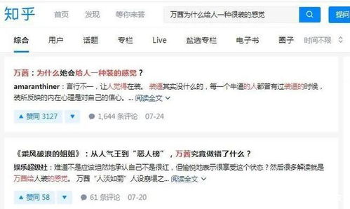 梦娜全好感度攻略揭秘：《情感反诈模拟器》攻略秘籍大公开